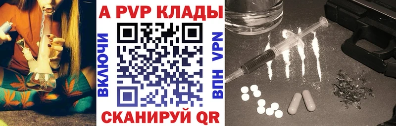 Наркота Новохопёрск ГАШ  СОЛЬ  Меф  KRAKEN ССЫЛКА  Cocaine  Бошки Шишки 