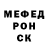 КЕТАМИН VHQ Mason Malaguti