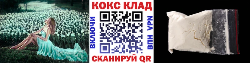 Cocaine Fish Scale Новохопёрск