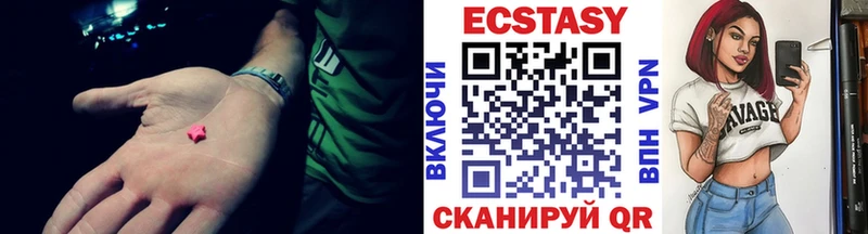 Экстази XTC  даркнет формула  Новохопёрск 