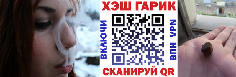 ГАШ hashish  даркнет телеграм  Новохопёрск 