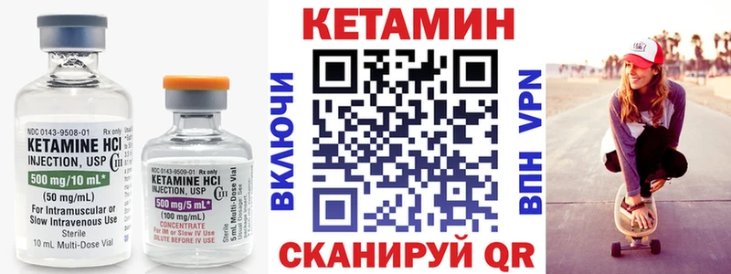 купить наркоту  МЕГА зеркало  Кетамин ketamine  Новохопёрск 