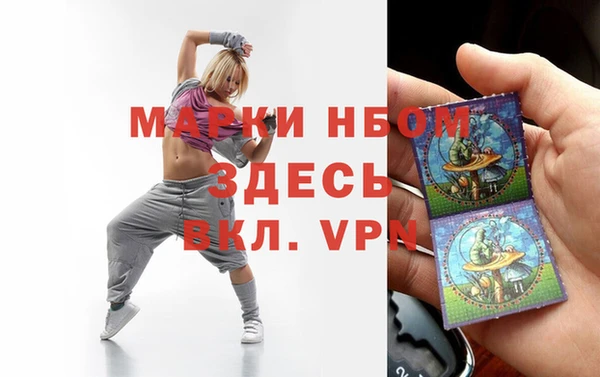 меф Бронницы
