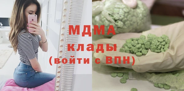 MDMA Premium VHQ Богородск