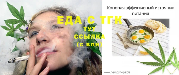 кокаин перу Бугульма