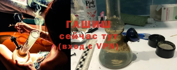 меф Бронницы