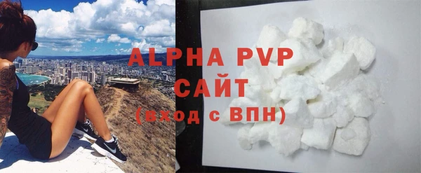 меф Бронницы