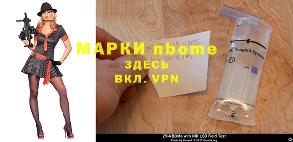 меф Бронницы