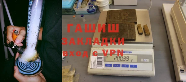 меф Бронницы