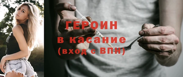 меф Бронницы
