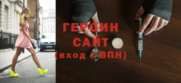 меф Бронницы