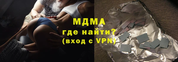 кокаин перу Бугульма