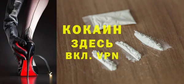COCAINE Сосновый Бор