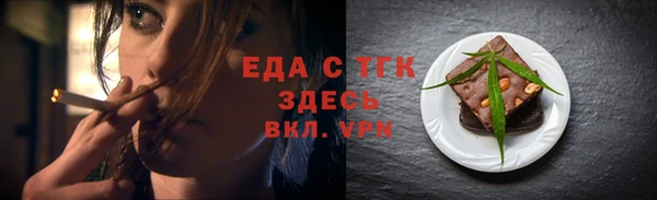 кокаин перу Бугульма