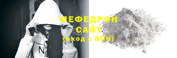 сатива Бородино