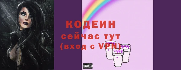 меф Бронницы