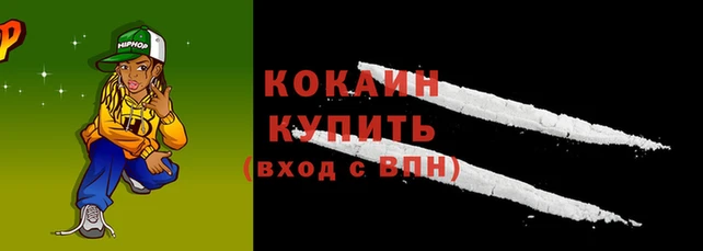 меф Бронницы