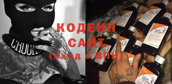 меф Бронницы