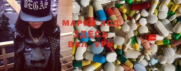 кокаин перу Бугульма