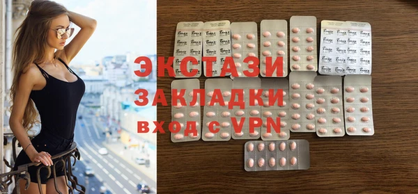 меф Бронницы