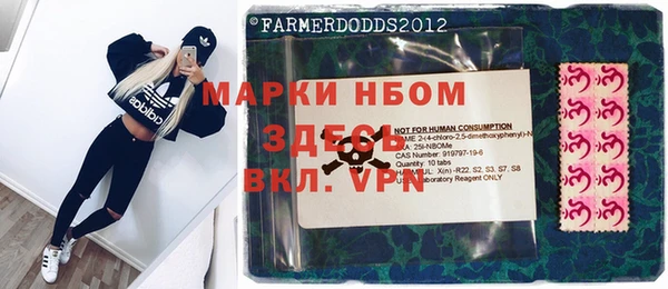 меф Бронницы