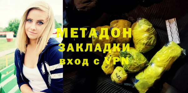 не бодяженный Сосновоборск