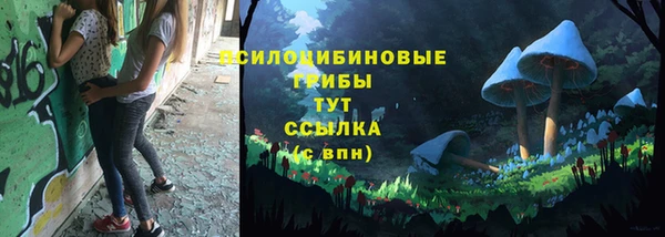 кокаин перу Бугульма