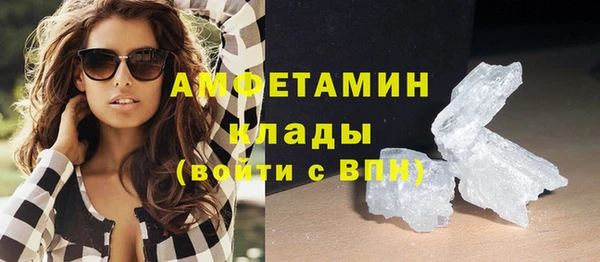 кокаин перу Бугульма