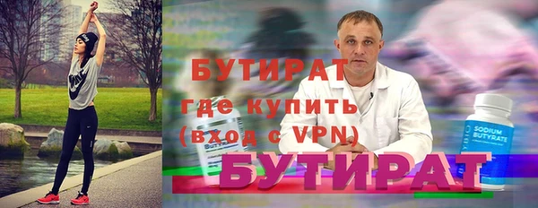 кокаин перу Бугульма