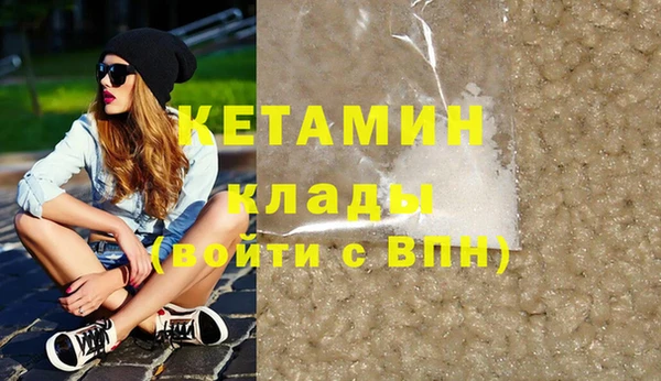 меф Бронницы