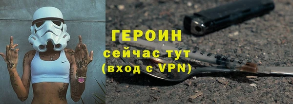 меф Бронницы