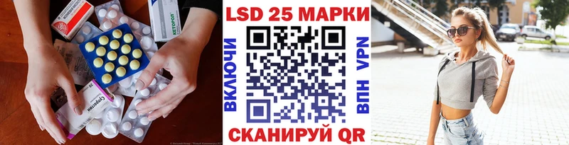 ЛСД экстази кислота  Новохопёрск 