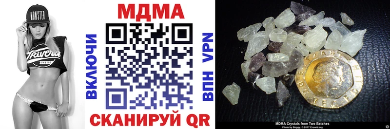 МДМА VHQ  Новохопёрск 