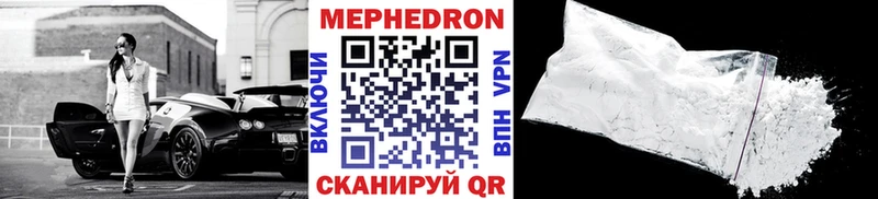 сколько стоит  Новохопёрск  Мефедрон 4 MMC 