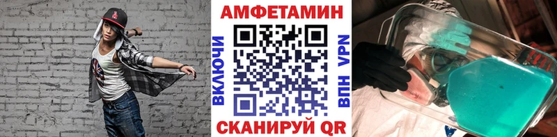 Метамфетамин пудра Новохопёрск