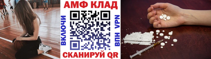 продажа наркотиков  Новохопёрск  Метамфетамин винт 