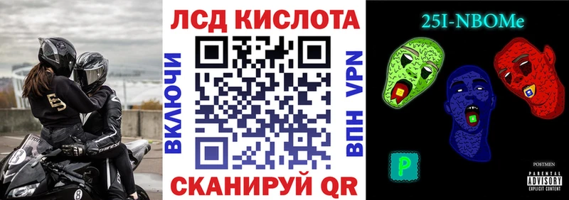 kraken вход  Новохопёрск  Наркотические марки 1,8мг  где купить наркоту 
