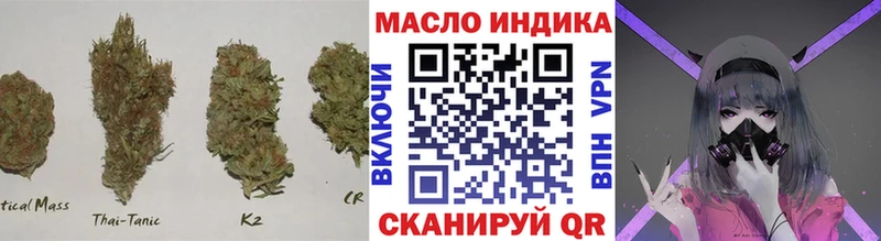 нарко площадка какой сайт  Новохопёрск  blacksprut ссылки  Дистиллят ТГК Wax  наркошоп 