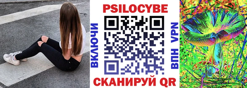Галлюциногенные грибы мухоморы Новохопёрск